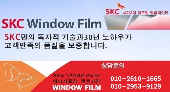 호남단열 이미지