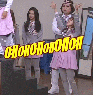 [ioi] 어제자 아는형님 최유정 리액션 모음(움짤 모음) | 인스티즈