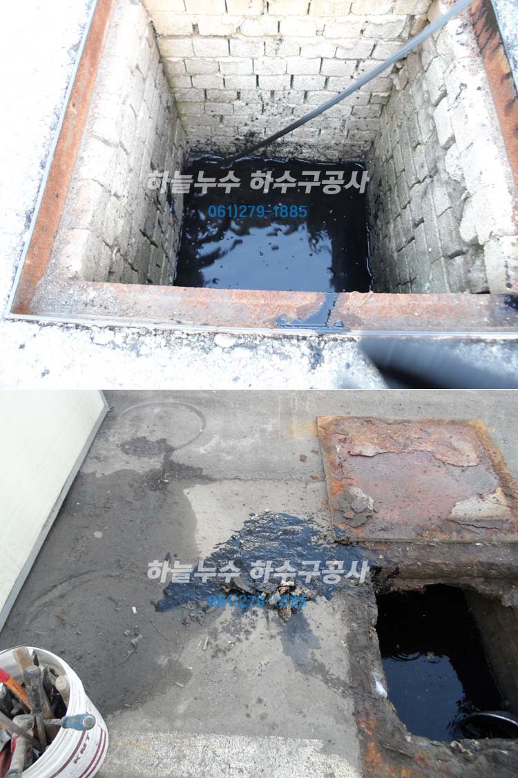 하늘공업사 이미지