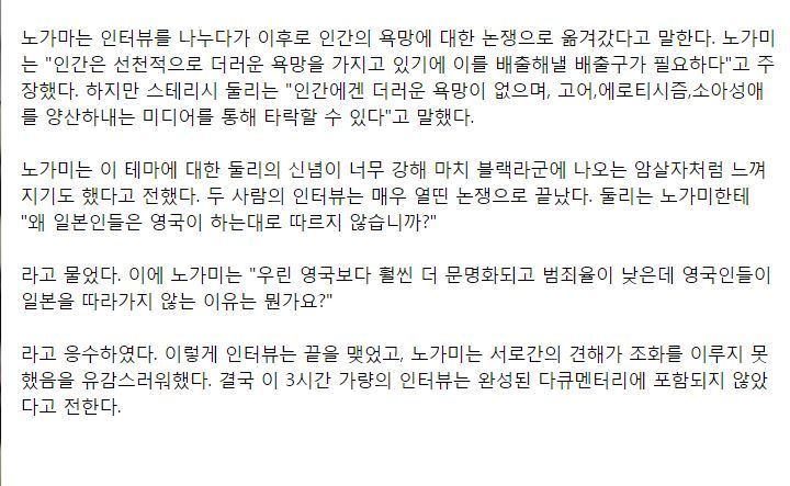 BBC리포터, 일본 애니와 만화 속 페도필리아(로리타) 요소 비판 | 인스티즈
