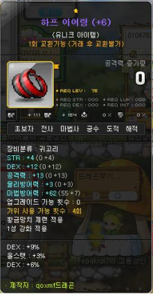 벨팜 이미지