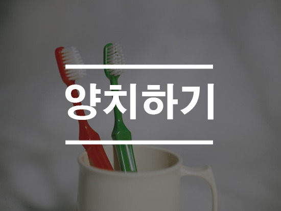 영바이오 이미지