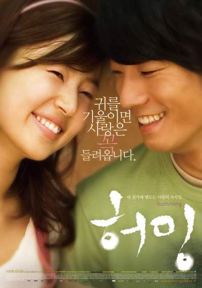 우리나라 영화 포스터의 유형별 패턴 | 인스티즈