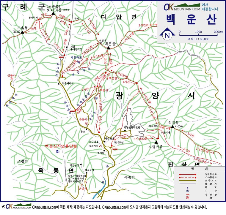 상봉주유소 이미지