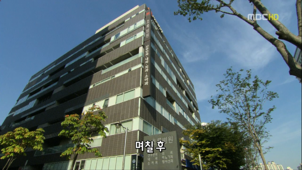[지붕뚫고하이킥] 정음이의 첫사랑 | 인스티즈