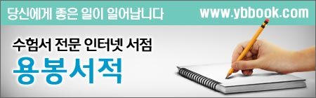 (주)워터웨이플러스 이미지