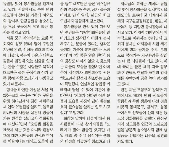 성도환경 이미지