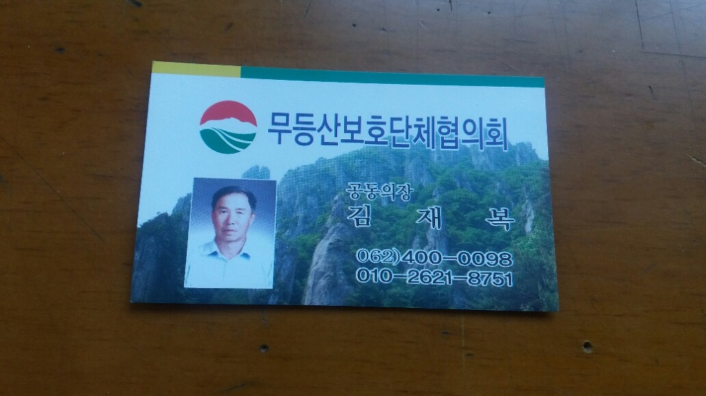 여자만힘쎈장어 이미지