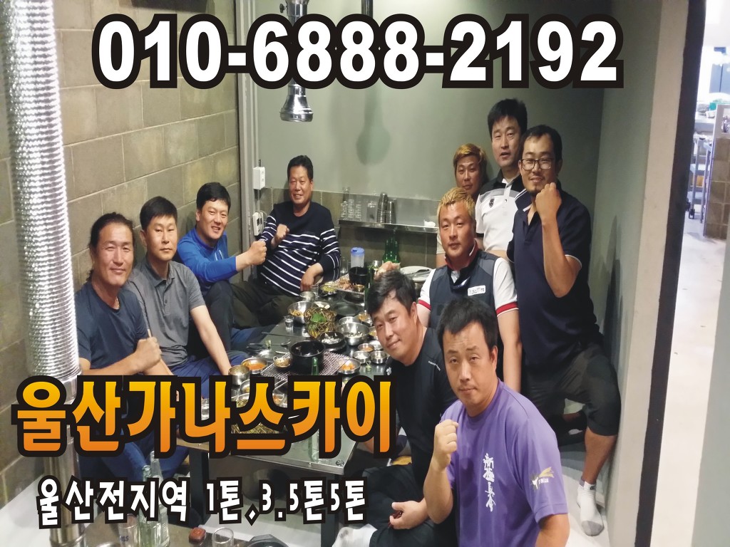 가나스카이 이미지