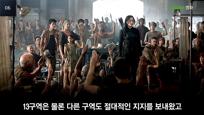 헝거재인 | 인스티즈