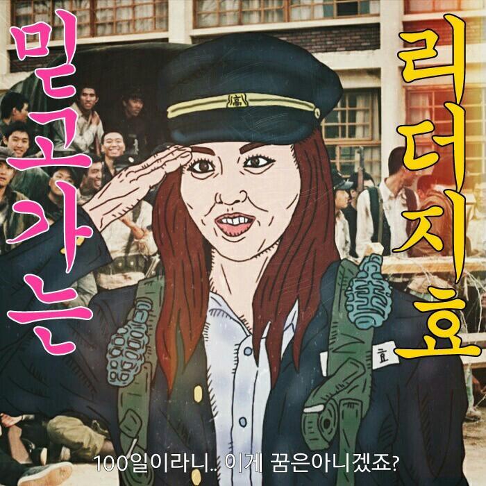 트와이스 데뷔 100일 기념 팬아트.jpg | 인스티즈