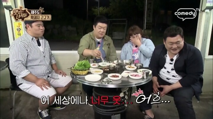 맛있는 녀석들 문세윤 한입만.jpg ㅋㅋㅋㅋㅋㅋㅋㅋㅋㅋㅋㅋ | 인스티즈