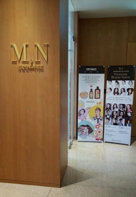뮤제 이미지
