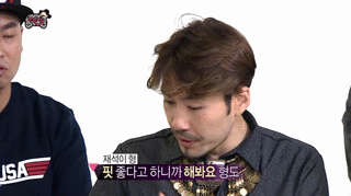 무한도전 저쪼아래 | 인스티즈