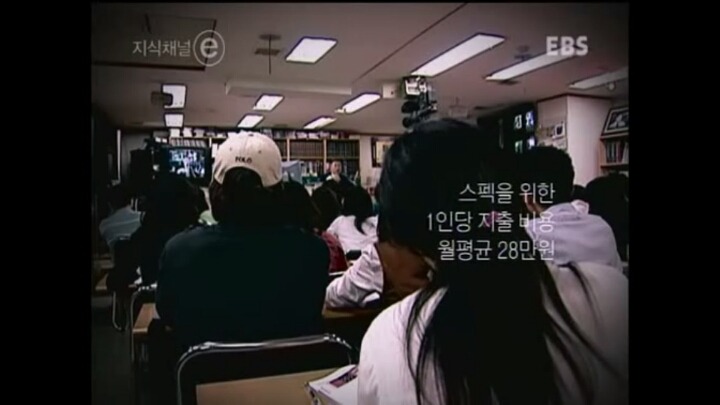 스펙,취업전쟁에 힘들어하는 대한민국 청년들 | 인스티즈