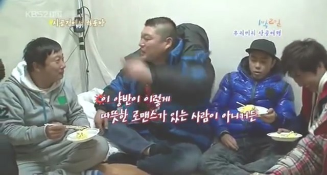 [1박2일] 복불복 레전드 jpg | 인스티즈