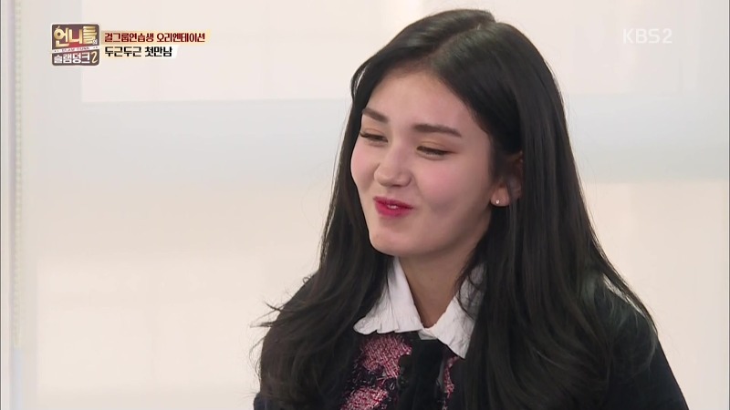 [언니들의슬램덩크2] 공민지 실제로 보고 얼굴 새빨개진 전소미ㅋㅋㅋ | 인스티즈