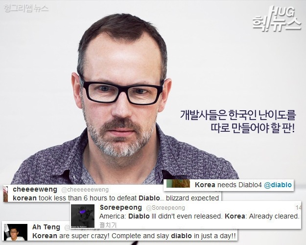 세계를 떨게 하는 한국게이머의 위엄 (왜 이렇게 안 죽어?) | 인스티즈