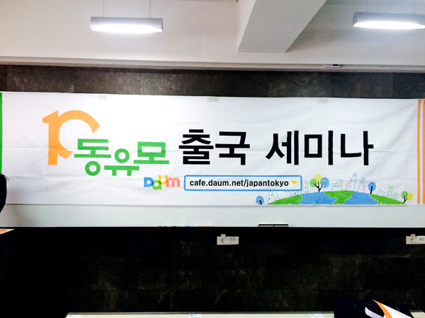 동유모닷컴 이미지