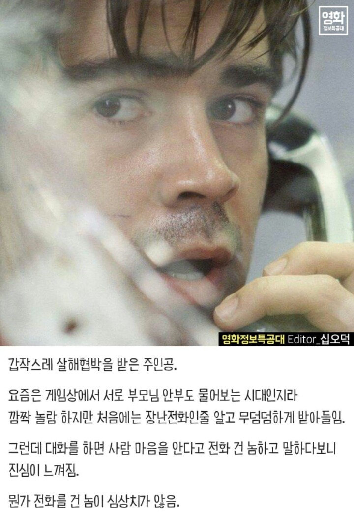 시나리오 쩌는 영화 TOP 5 | 인스티즈