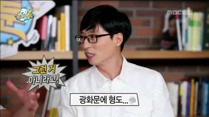 무한도전이 진짜 맛탱이 갔다고 느꼇을때...jpg | 인스티즈