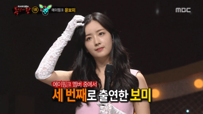 복면가왕 윤보미.jpg | 인스티즈