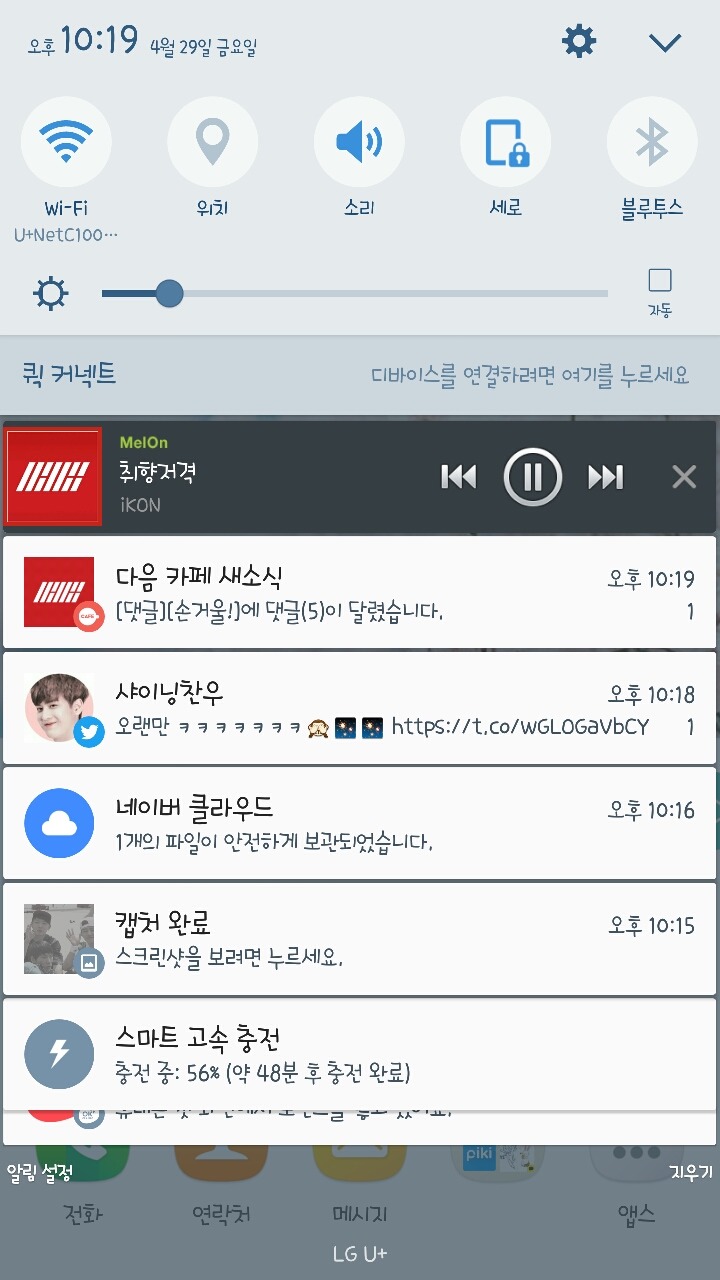 (주)진환 이미지