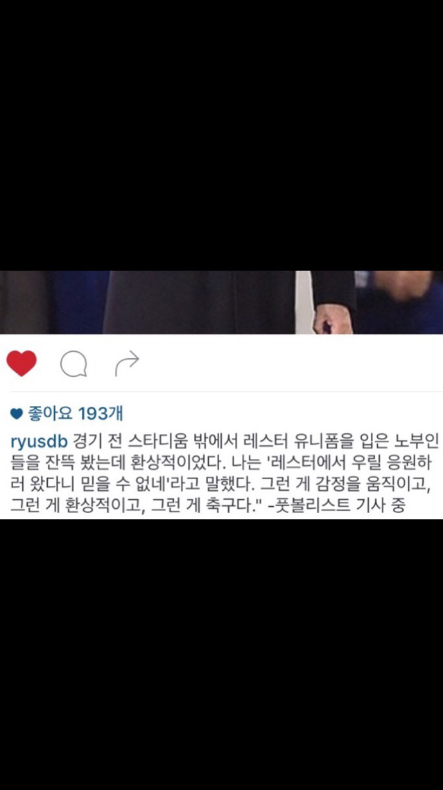 오늘자 류준열 근황 | 인스티즈