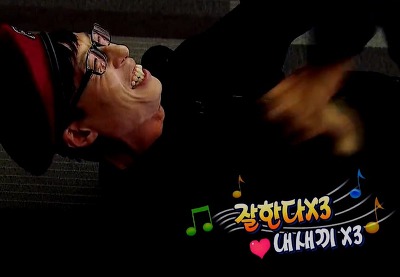 무한도전 150919 생활계획표 짤 (22장) - made by 박보영♥ | 인스티즈