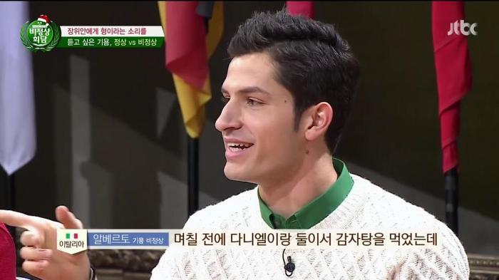 한국에 사는 외국인들이 기분 나빠하는거 | 인스티즈