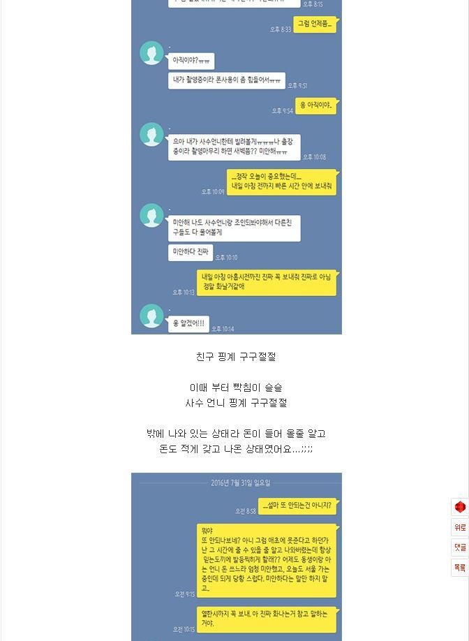 페북에서만 보던 미친자가 여기에 | 인스티즈