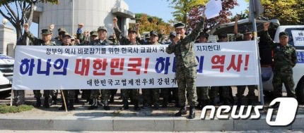 오늘 자 국정교과서 지지선언 하시는 분들.jpg | 인스티즈