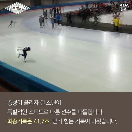 내가 세계신기록을 세워야 하는 이유 | 인스티즈