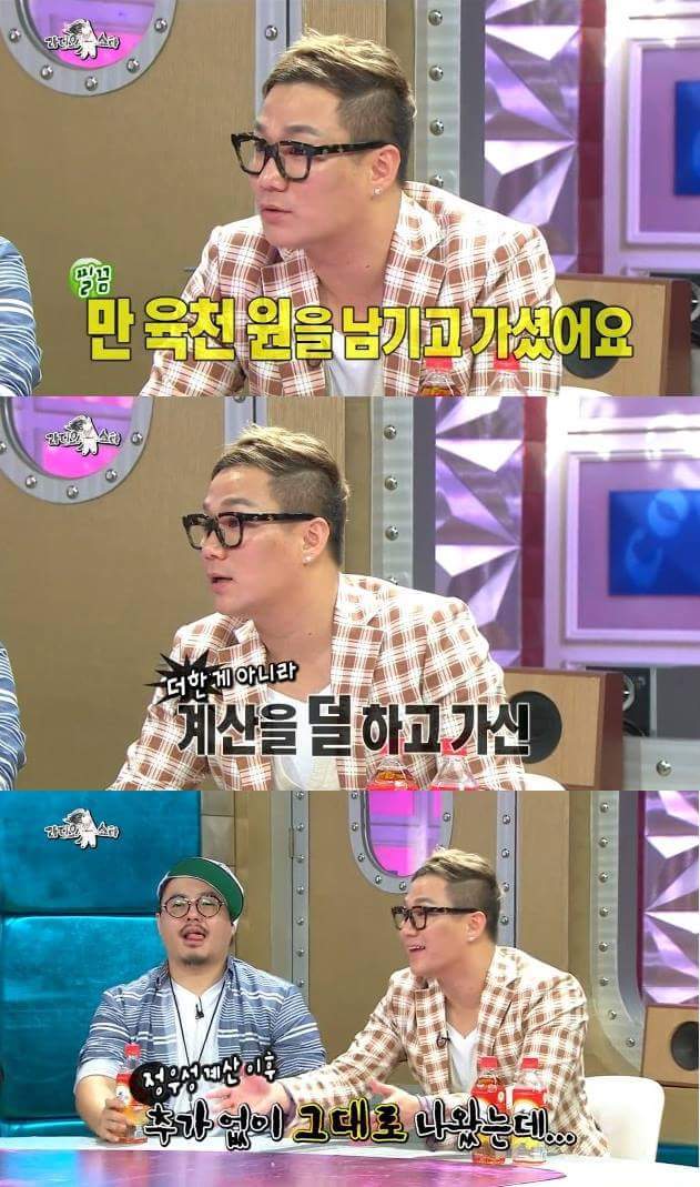 정우성이 16000원 덜낸이유 | 인스티즈