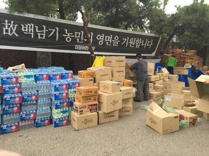 [알립니다] 서울대병원 백남기님 장례식장에 물품지원 그만해주세요 | 인스티즈