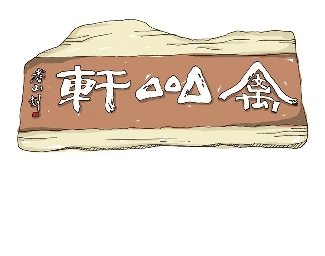 마당여관 이미지