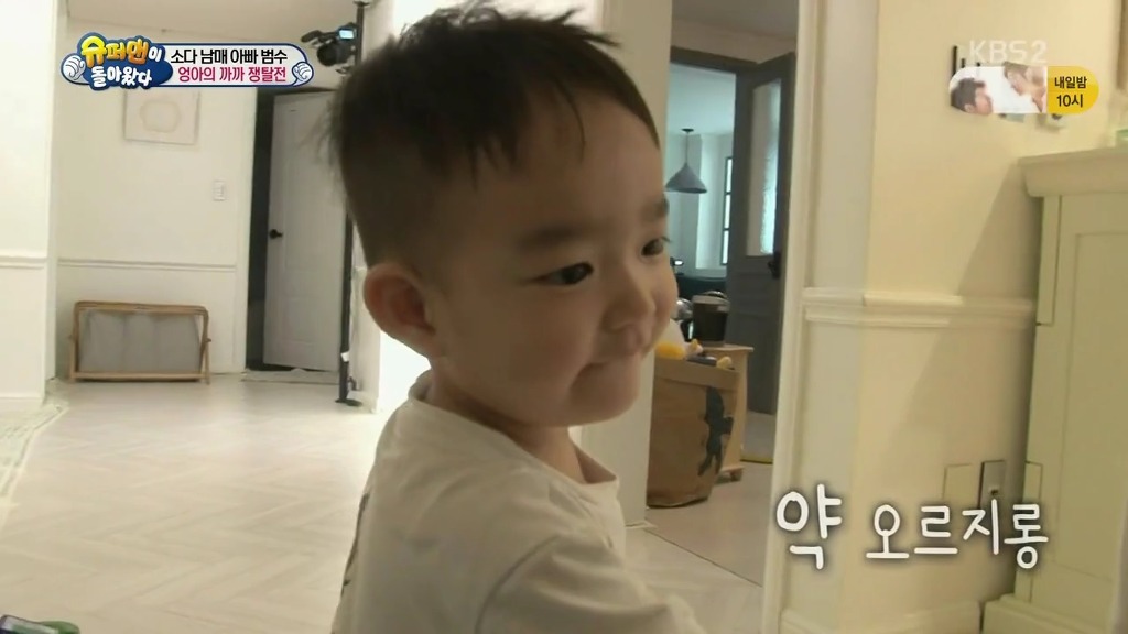 [슈퍼맨이돌아왔다] 엉아 다을이가 삼촌한테 까까를 얻어내기 | 인스티즈