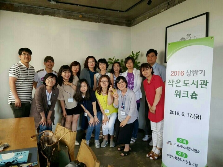 워크샵 이미지