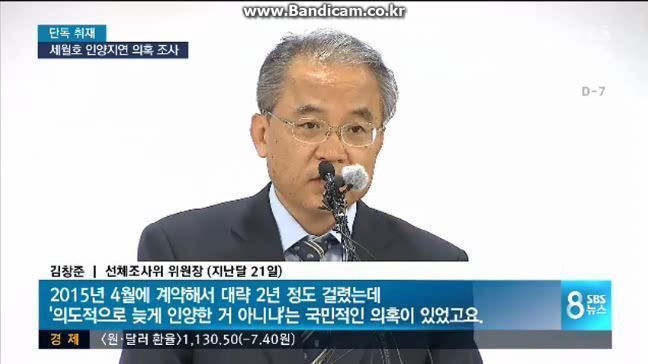 sbs 오보 및 해명기사 | 인스티즈