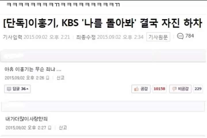 이홍기는 무슨죄냐 | 인스티즈