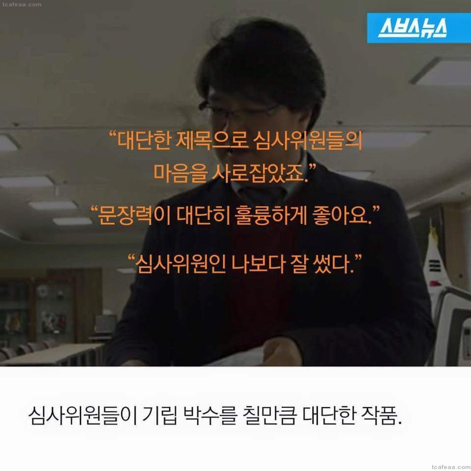 천재 소년의 마음 속 온도 | 인스티즈