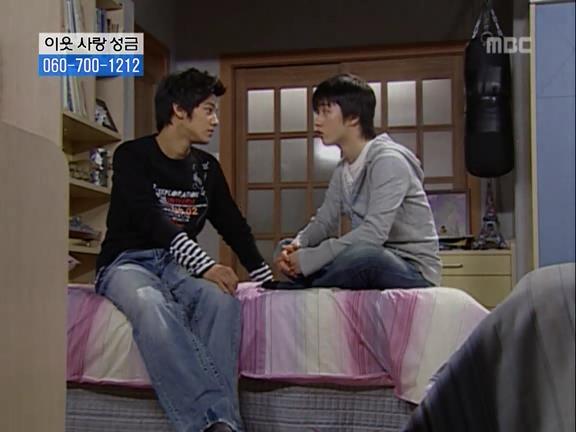 [거침없이하이킥] 유미 가족의 비밀 -6- | 인스티즈