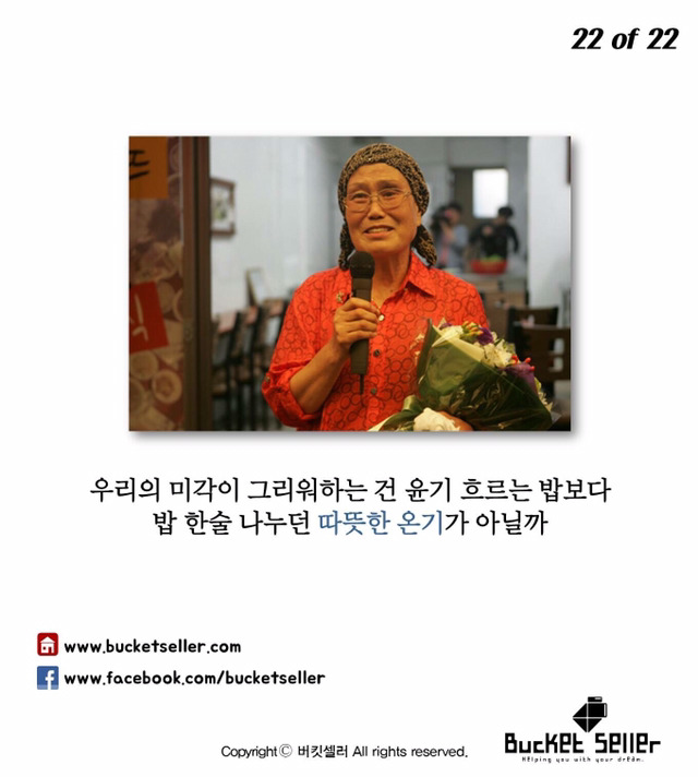 백반 1000원 식당 | 인스티즈