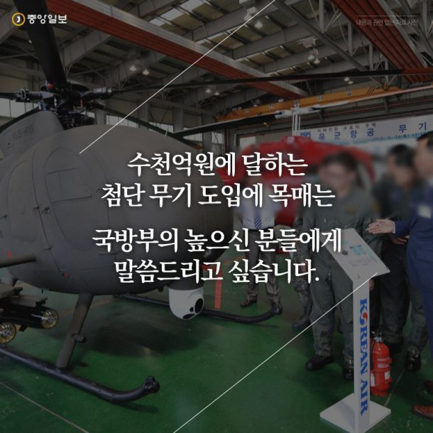 황당한 군 의료 사고들 | 인스티즈