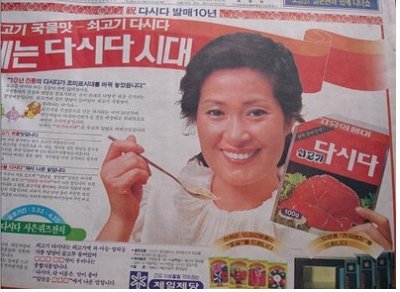금성광고 이미지