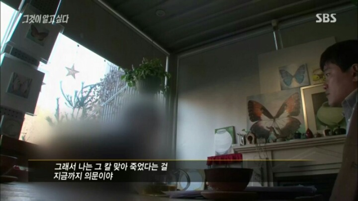 [그것이알고싶다] 대통령 5촌간 살인 사건의 여러 의문점들 | 인스티즈
