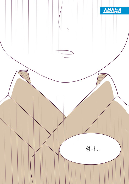 [미개주의] 조선시대 - 백정각시놀음 | 인스티즈