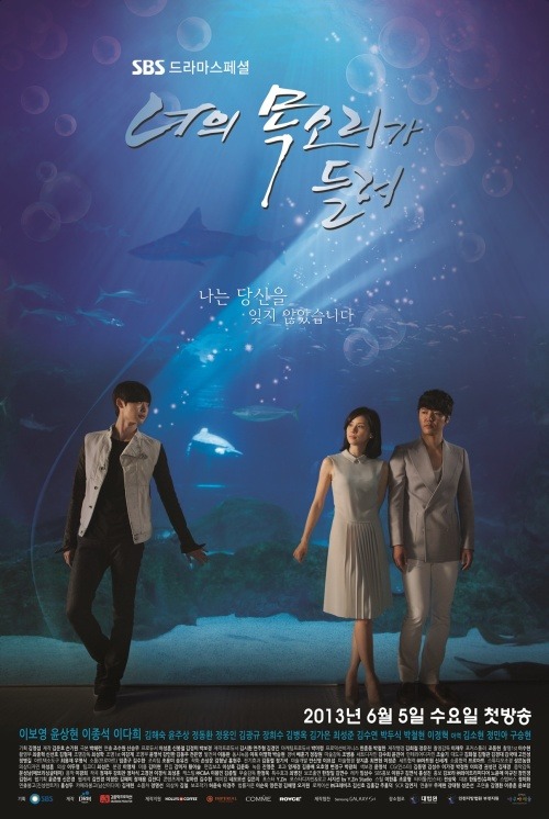 스릴러물 드라마의 명가 SBS.jpg | 인스티즈