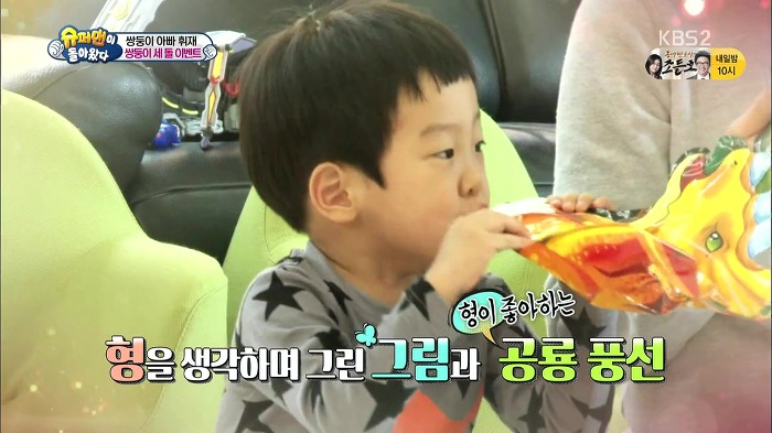 [슈퍼맨이돌아왔다] 서언이가 이벤트에 감동 받아 폭풍눈물을 흘리기까지ㅠㅠ.JPG | 인스티즈