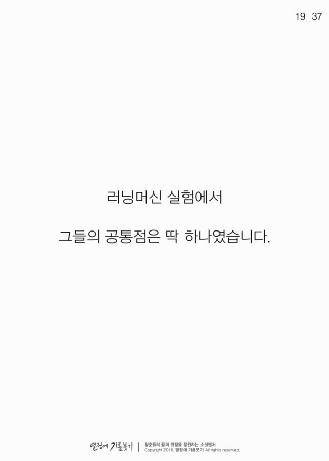 재능보다 노력이 중요한 이유.jpg | 인스티즈